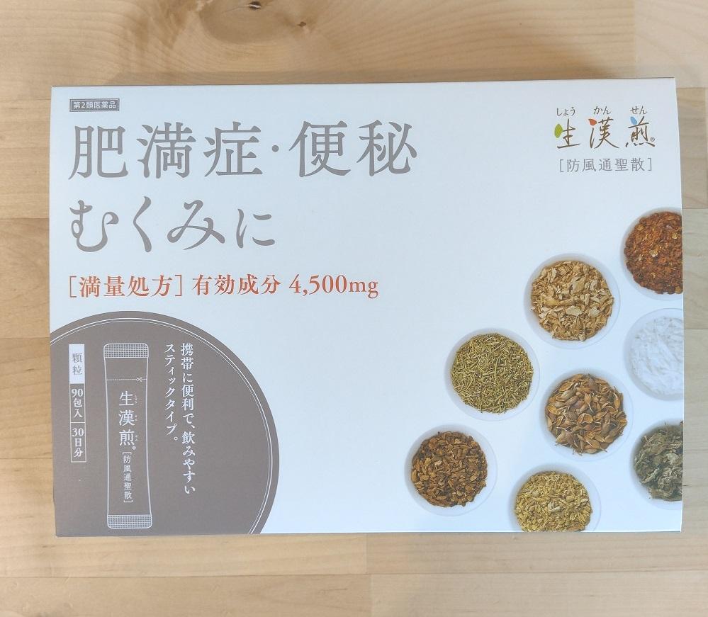自然・グリーン・健康的な生活イメージ